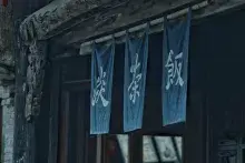 Pangu el dios chino de la creación