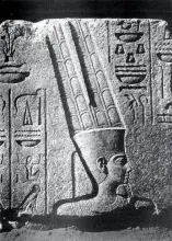 El dios egipcio Amón en un relieve