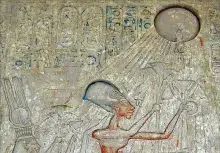 Relieve del dios Atón ofreciendo sus rayos al faraón Akenatón