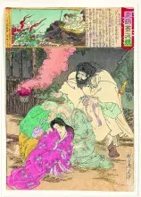 susanoo-dios 