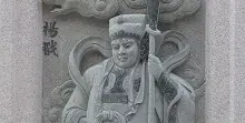 Erlang Shen, dios guerrero de la mitología china