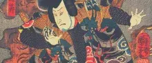 Kagutsuchi, dios del fuego en la mitología japonesa