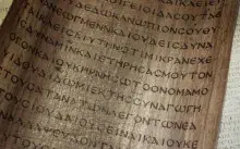Palamedes inventor de algunas letras griegas