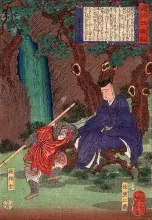 Sun Wukong Mitología China