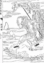 Sun Wukong Rey Mono en la mano de Buda