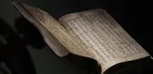 Wenchang Wang dios chino de la cultura